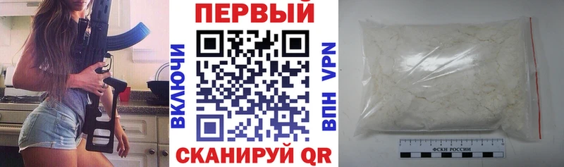 Купить где  Баксан  Амфетамин VHQ 