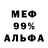 Амфетамин 98% Betty White