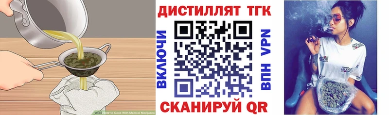 Еда ТГК конопля  Купить  Баксан 