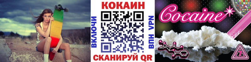 COCAIN Боливия  Купить  Баксан 