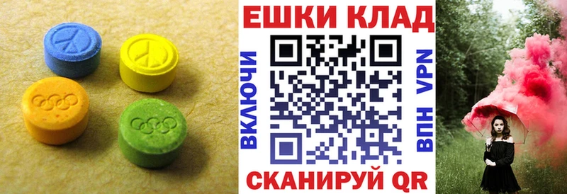 Купить закладки  Баксан  ЭКСТАЗИ таблы 