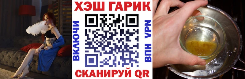 Купить где  Баксан  ГАШИШ гарик 