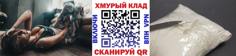 Купить закладки Баксан ГЕРОИН герыч