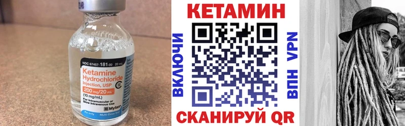 КЕТАМИН ketamine  Купить где  Баксан 