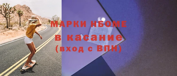 тгк Касимов