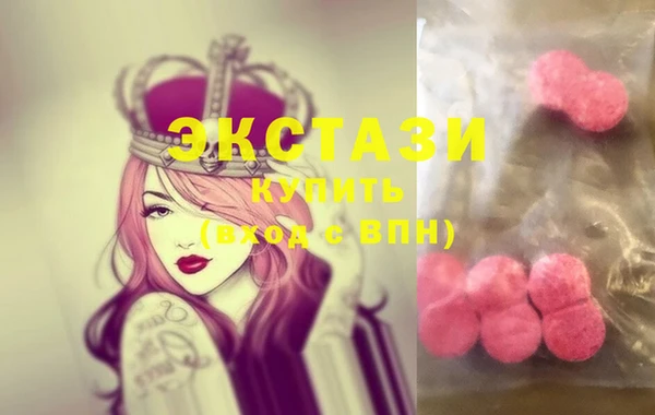 шишки Карталы