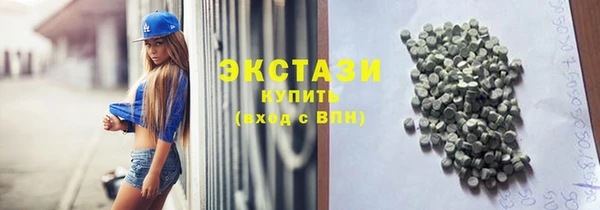 шишки Карталы