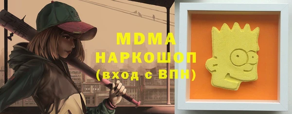 тгк Касимов