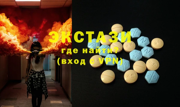 тгк Касимов