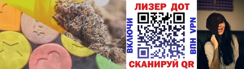 Купить  Баксан  LSD-25 экстази кислота 