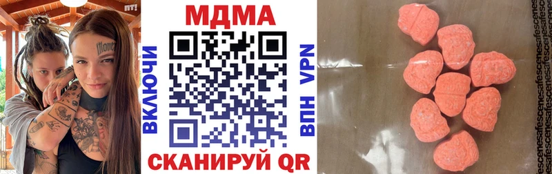 Купить где  Баксан  MDMA crystal 