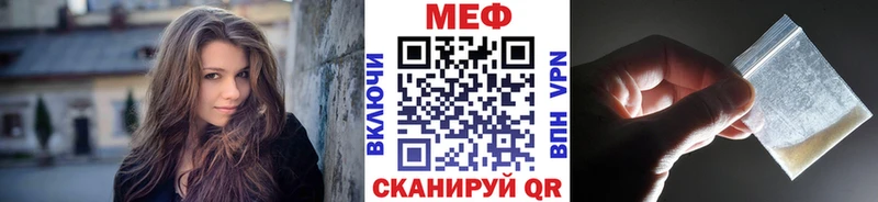 Купить  Баксан  МЕФ VHQ 