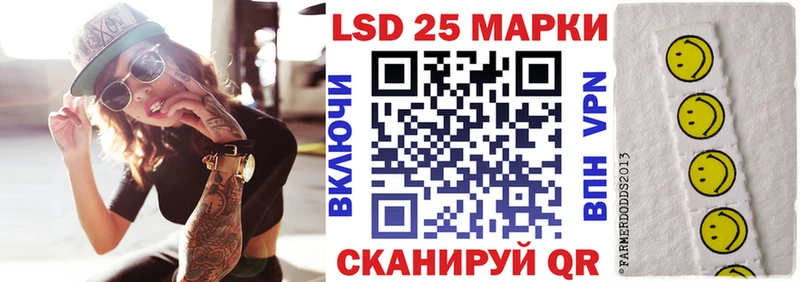 Марки 25I-NBOMe 1,5мг  Купить закладки  Баксан 