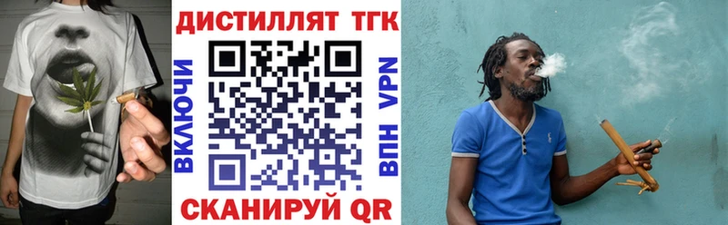 Купить  Баксан  Дистиллят ТГК концентрат 