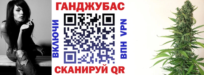 Купить  Баксан  Бошки Шишки семена 